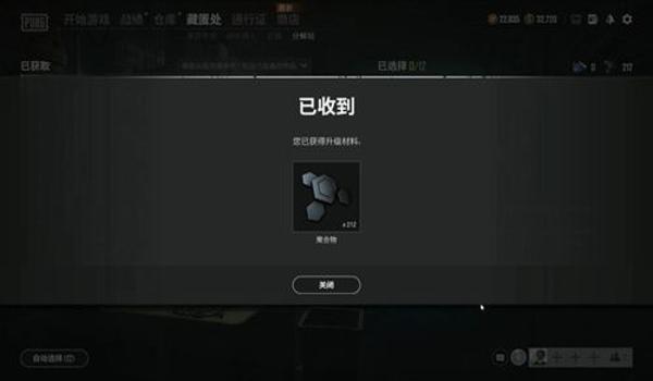 绝地求生海腾辅助怎么用（绝地求生海腾辅助的基本介绍是什么？）