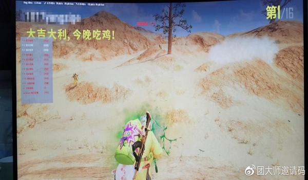 绝地求生泰国辅助怎么用（绝地求生泰国辅助的安装步骤是什么？）