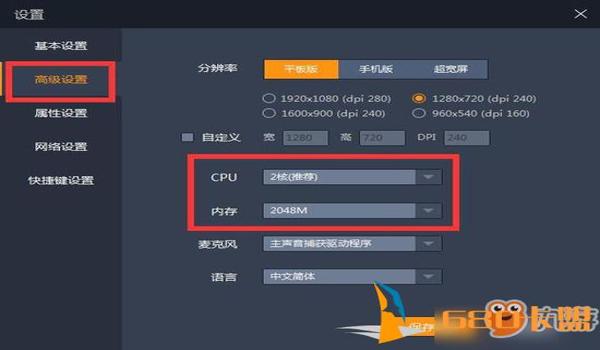 绝地求生辅助群排名怎么看
