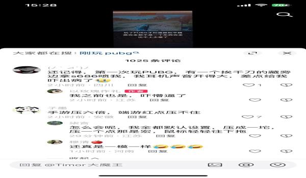 网吧打pubg用外挂让别人封号了有责任吗