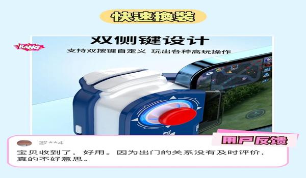 手游绝地求生辅助神器怎么用（绝地求生辅助神器有哪些常用功能？）
