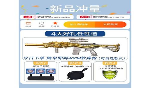 jr辅助绝地求生怎么样
