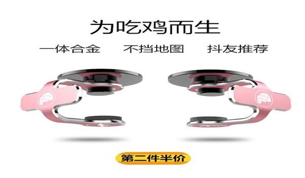 ios绝地求生手机辅助怎么开（如何安装ios绝地求生辅助工具？）