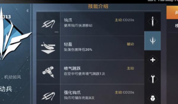 刺客辅助绝地求生怎么玩（刺客辅助在绝地求生中有哪些具体的功能和优势？）