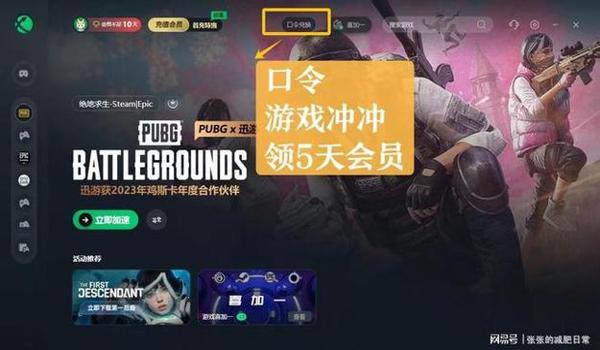 端游绝地求生卡怎么办啊（绝地求生卡顿的常见原因有哪些？）