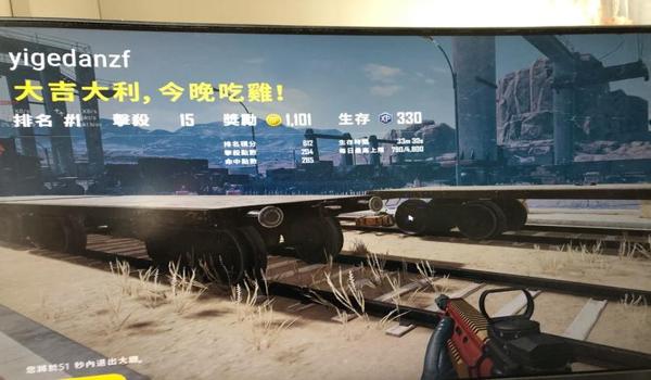 绝地求生ez辅助用不了怎么回事