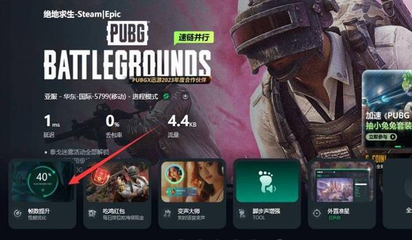 绝地求生怎么写辅助文件