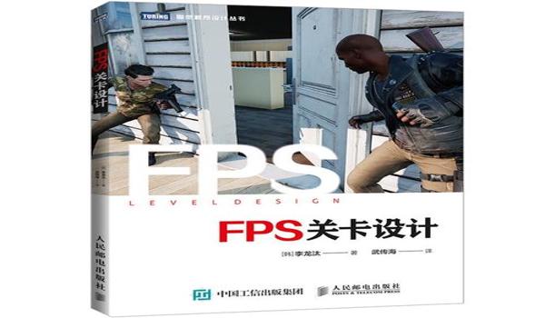 绝地求生怎么关闭辅助射击视角