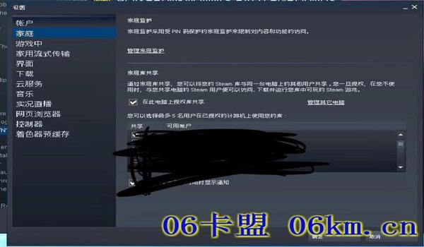绝地求生的辅助怎么买