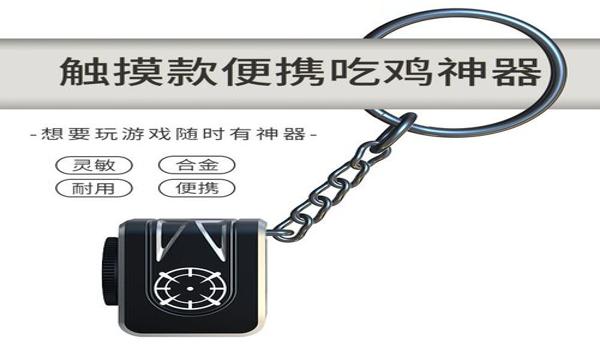 绝地求生辅助代理怎么弄（绝地求生辅助代理的安装步骤有哪些？）