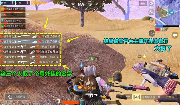 绝地求生用外挂怎么处罚（《绝地求生》对使用外挂的处罚措施具体是什么？）