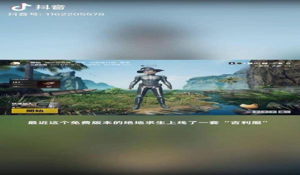 pubglite更新错误怎么办