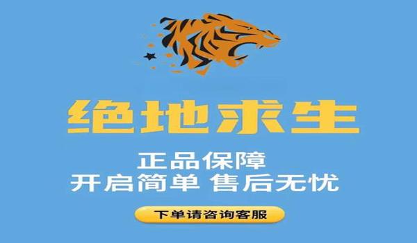 绝地求生外挂可以分屏吗