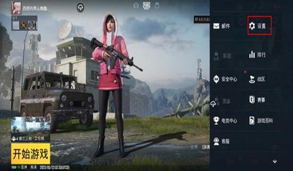 国际服pubg官方正版下载怎么不（如何在android设备上下载pubg国际服官方正版？）