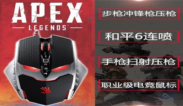 绝地求生延时幽灵辅助怎么开