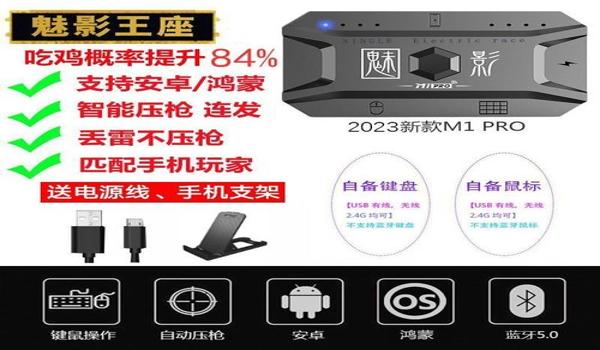 绝地求生8小时辅助卡怎么用
