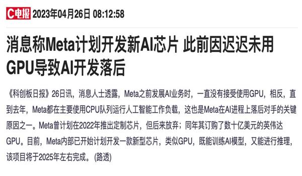 绝地求生复活芯片怎么使用的