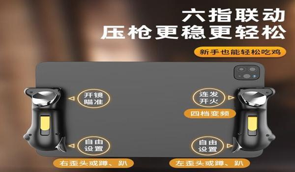 绝地求生辅助器代理怎么用（如何选择合适的绝地求生辅助器代理？）
