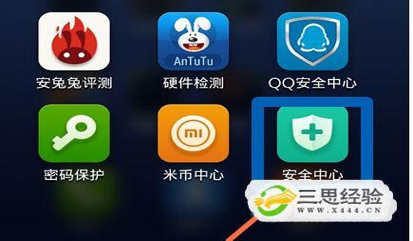 绝地求生辅助软件免root权限怎么开启