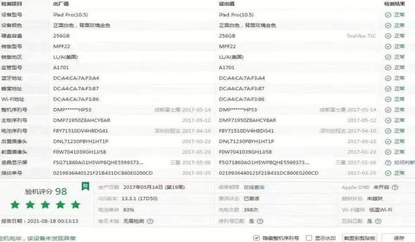 绝地求生辅助越狱源码怎么用