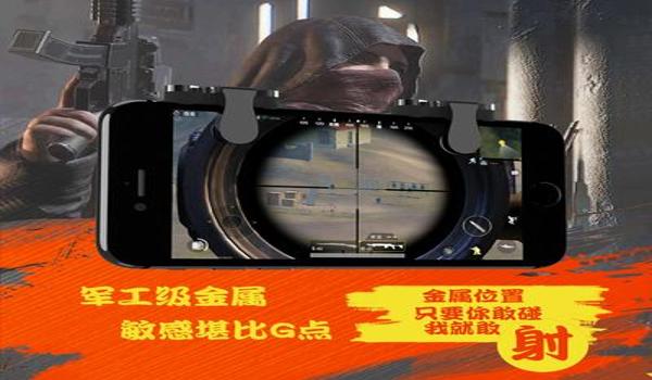 淘宝卖绝地求生辅助是真的吗（淘宝上绝地求生辅助的合法性如何判断？）