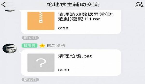 绝地求生火狐辅助代理怎么开启
