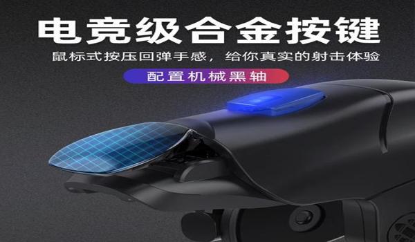 绝地求生一键拾取辅助怎么用