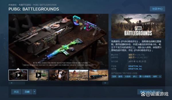 pubg血雾为什么这么小（为什么绝地求生的血雾效果会变小？）