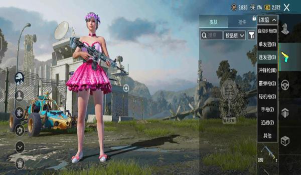 绝地求生怎么改外服