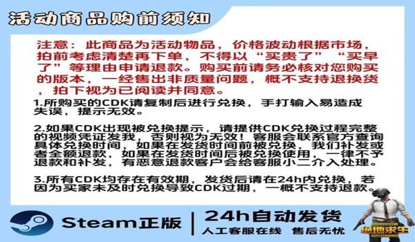 吃鸡豪华版跟普通版有什么区别