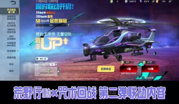 pubg挂件怎么获得（pubg挂件的获取途径有哪些？）