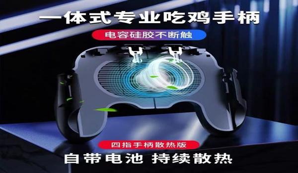 绝地求生辅助怎么删除