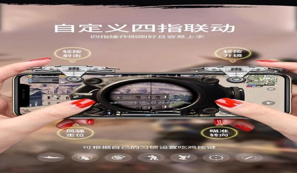 绝地求生辅助器群怎么加入