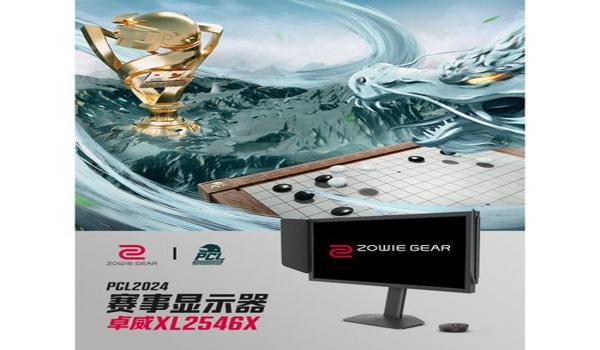 绝地求生辅助显示器怎么开