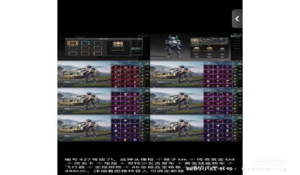 pubg怎么充uc直充
