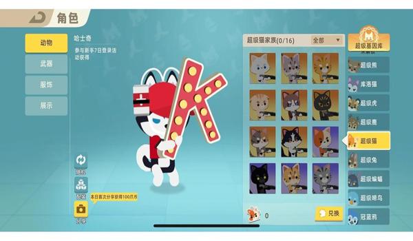 绝地求生辅助怎么解压