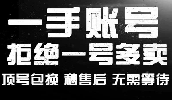 绝地求生辅助软件代理怎么弄