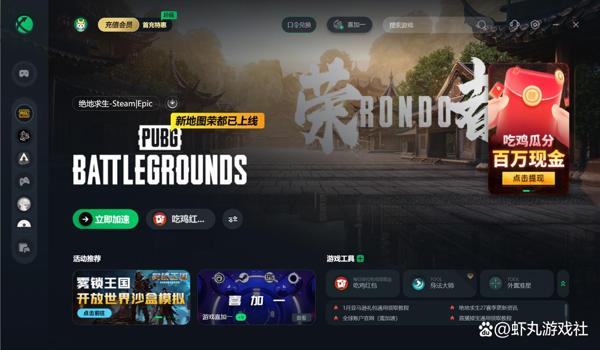 pubg主播压枪怎么这么稳的