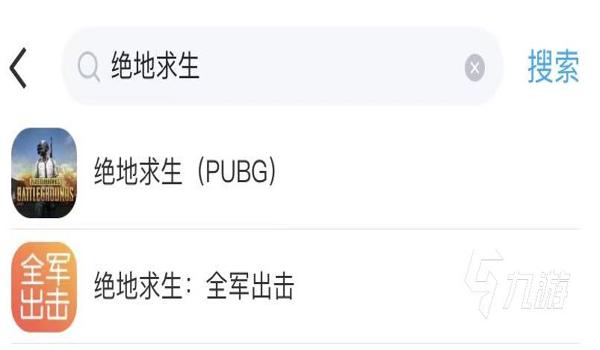 绝地求生辅助803是什么