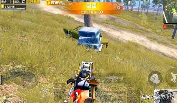 绝地求生看清敌人辅助怎么办