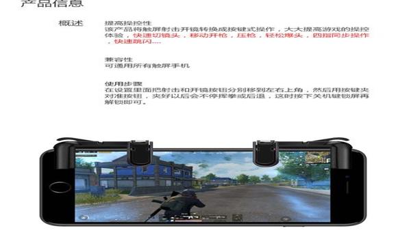 绝地求生手柄有辅助吗怎么用（绝地求生手柄是否有辅助瞄准功能？）