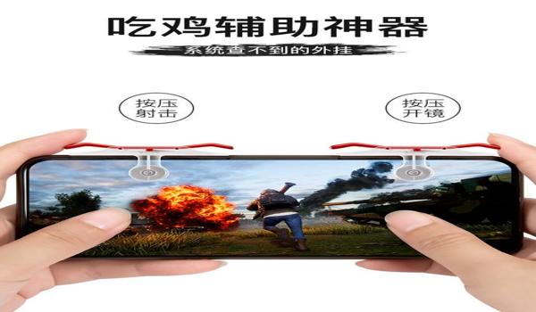 绝地求生手机辅助手柄怎么设置（如何在绝地求生手游中设置手柄操作的具体步骤是什么？）