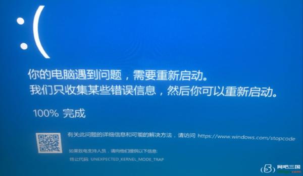 绝地求生用辅助蓝屏怎么解决