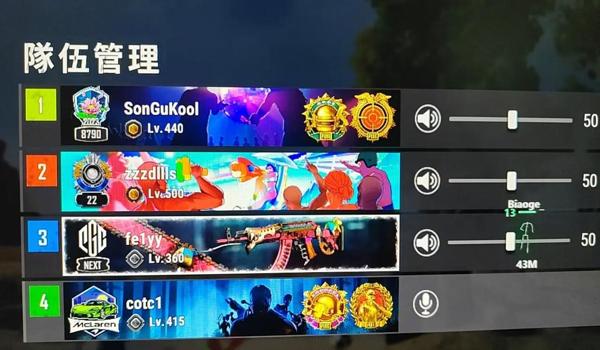 pubg血雾怎么调浓