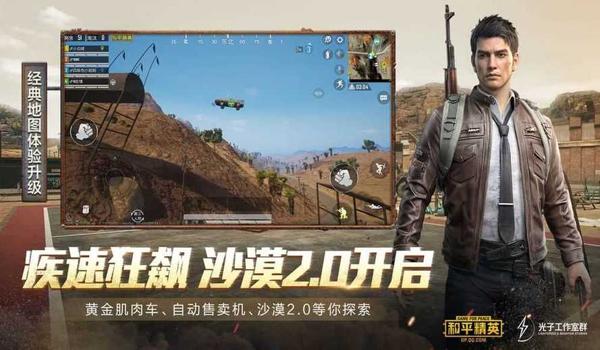 绝地求生付费辅助怎么用（绝地求生付费辅助的具体使用步骤是什么？）