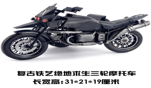 绝地求生摩托车叫什么名字（《绝地求生》中摩托车的种类有哪些？）