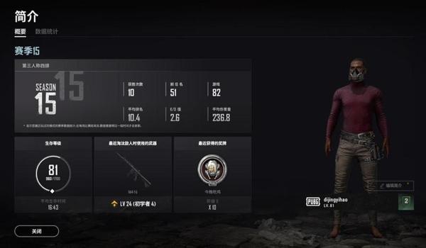 pubg匹配到外挂坐挂车会封吗