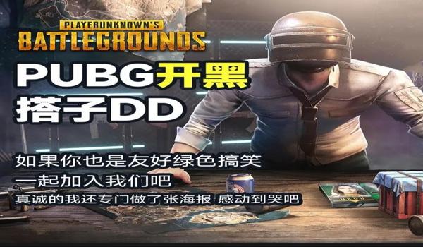 绝地求生声波辅助有什么用