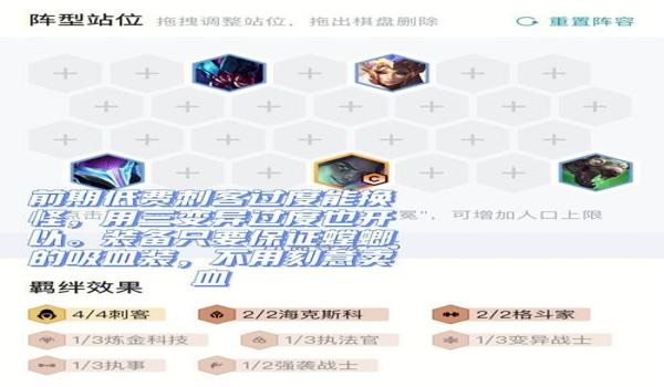 绝地求生梦魇辅助代理怎么开（绝地求生梦魇辅助代理的基本概念是什么？）
