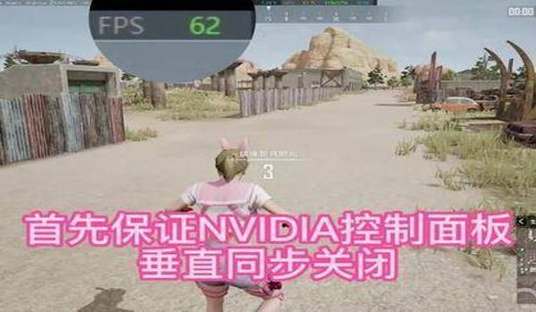 pubg怎么关闭录制精彩时刻
